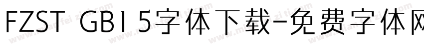 FZST  GB1 5字体下载字体转换